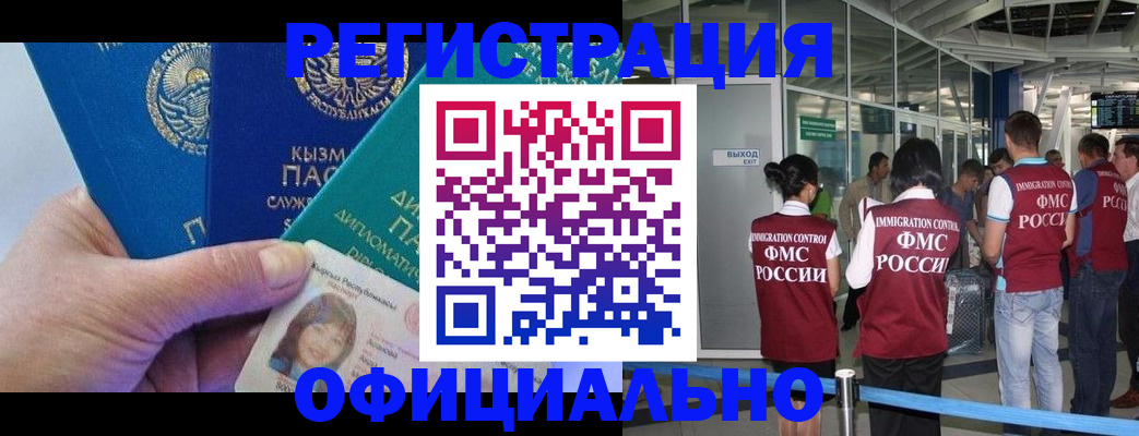 пропишу в квартире в Нязепетровске