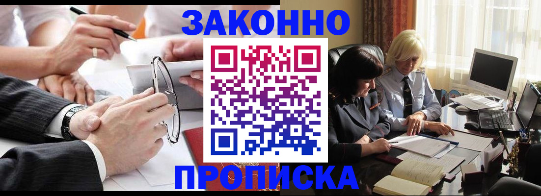 временная регистрация гарантия в Нязепетровске