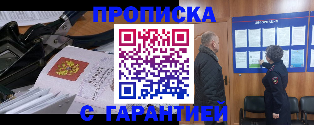 миграционный учет в Нязепетровске